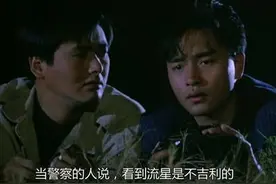 《英雄本色2》：张国荣、周润发同台竞技，谁与争锋！图片