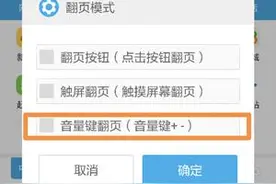 华为手机音量键的隐藏功能，你绝对不知道！图片