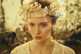 新娘造型|复古名媛，教你玩转头纱，礼帽图片