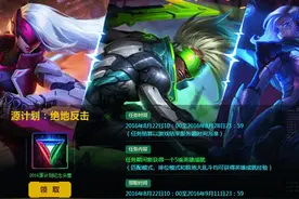 源计划任务最后一周 最酷炫头像免费拿图片