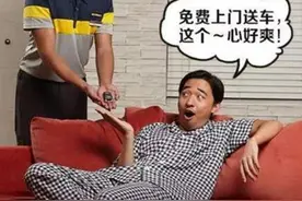 为什么只有神州租车能够“免费上门送取车”？图片