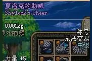 DNF怀旧系列之60级版本的绝版称号你还记得几个呢？图片