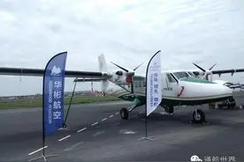 高颜值机长与19座双水獭的首次亲密接触图片