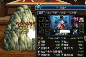 DNF附加伤害装备怎么选？看完就知道了图片