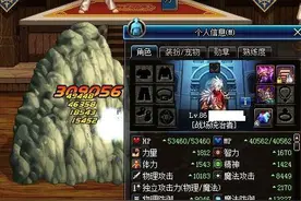 DNF附加伤害装备怎么选？看完就知道了图片