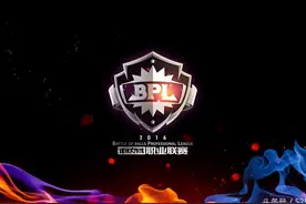 《球球大作战》也加入电竞大军 和《王者荣耀》谁更强？图片