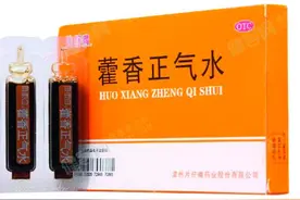 夏秋之交，藿香正气，更不可缺！图片