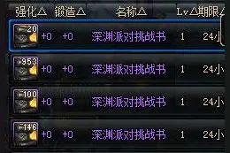 DNF最新囤货赚钱攻略分享 写在新一轮活动之前图片