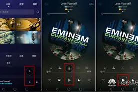 华为手机独有的音乐功能，最后一个逆天了！图片