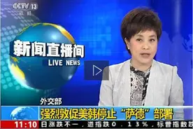 韩国部署萨德对三星手机在中国的影响。调查：你还会用三星吗图片