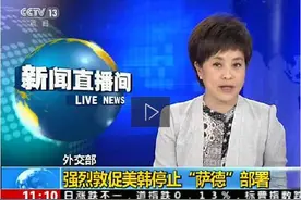 韩国部署萨德对三星手机在中国的影响。调查：你还会用三星吗图片