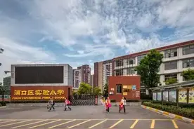 江北学区房都有哪些？你家房子又属哪个学区呢？图片