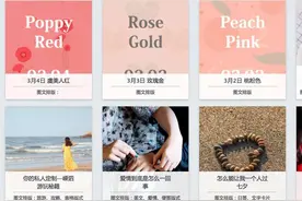 你确定你会微信排版吗？！图片
