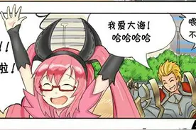 《王者荣耀》搞笑漫画：亚瑟和安琪拉有一腿？老夫子是第三者？图片