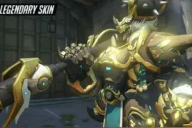 新大锤帅爆了！《守望先锋》莱恩哈特新传奇皮肤上架！图片