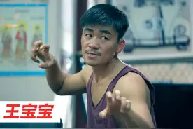 《王者荣耀》玩家自创英雄王宝宝，如果出了我一定买！图片