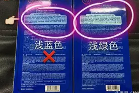 韩国面膜的水太深 你以为你买的是正品其实不是！图片