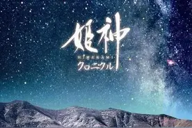 千年的祈祷图片