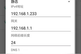 连接WiFi要很久才能连上？这个小技巧让你秒连WiFi。图片