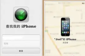 苹果手机落出租车，20分钟找回？图片
