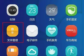 清理微信小视频  一招教你省出几个G的空间图片