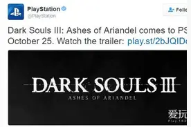 《黑暗之魂3》DLC发售日公布 提供PVP地图图片