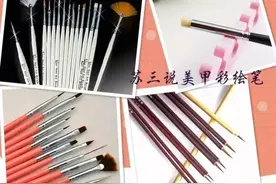 苏三说美甲教你认识美甲彩绘笔图片