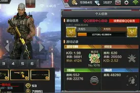 让萌新少走弯路 CF手游老鸟写给新手的一些话图片