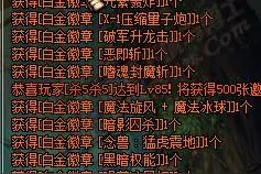 DNF玩家狂开175个白金盒子！红眼出双刀 奶爸出荣誉图片