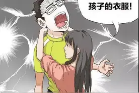 《英雄救美》终于迎来了爱情图片