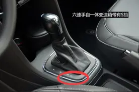 自动挡D1是什么意思？出现的S、L档位又该怎么用？图片