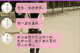 女朋友都这样了，你还想怎样？图片