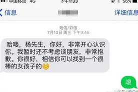 相亲遇到奇葩女图片