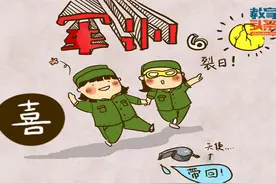 高中军训将新增单兵战术演练项目图片