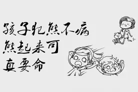 孩子调皮还是“熊”，真是傻傻分不清图片