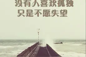 经典老歌里令人心酸的歌词。图片