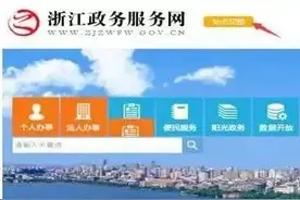 义乌家长们，开学到学校交费都是这样啦！不用挤了！图片