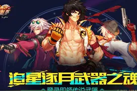 DNF25日更新内容详解 站街得黄金增幅书等图片