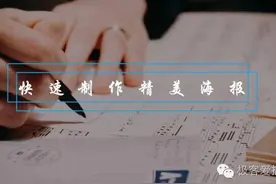 从此告别PS图片