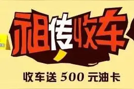 买车后生活的变化，你中了几个？图片