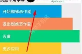 自从用了这个app，女友都不敢看自己手机了图片