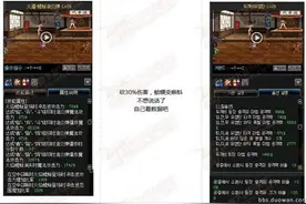 不低调就会死！对比DNF忍者改版后被砍了多少图片