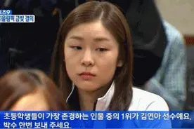 今日最佳gif：女版小岳岳！竟然这么漂亮！图片