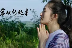 客从何来——“太阳女神”谢娜祖籍广东平远图片