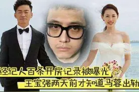 小伙看到相亲对象发微博支持马蓉，瞬间恼火，网友要分手图片