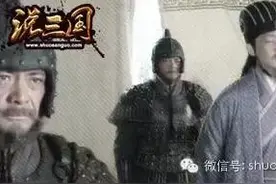 诸葛亮的饭量：临死前每天吃一斤图片