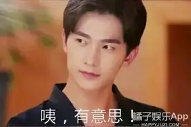 杨洋电话遭曝光！明天可能被删。。。图片