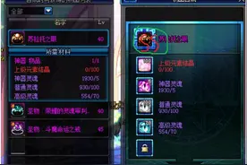 梦想还是要有的万一实现了呢？90级你希望DNF更新什么内容图片