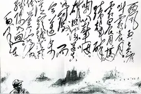 长征故事：毛泽东作《忆秦娥·娄山关》经过图片