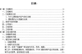 这一招让 Word 帮你自动生成文件目录，也能自动更新图片